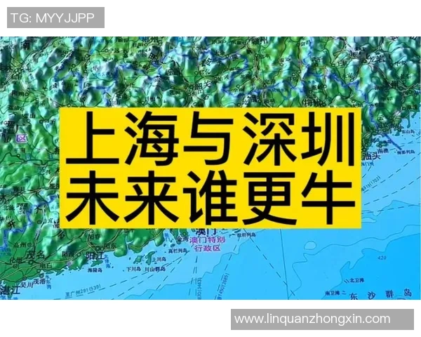 赛后分析：深圳排球队与上海排球队心理素质的较量与启示