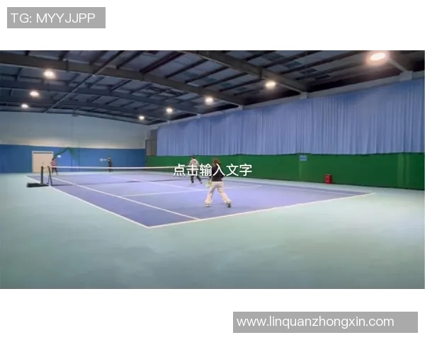 赛后分析：上海网球队与深圳网球队在比赛中的战术灵活性对比