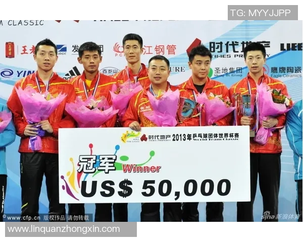 重庆乒乓球队的辉煌征程与突破成就全景回顾