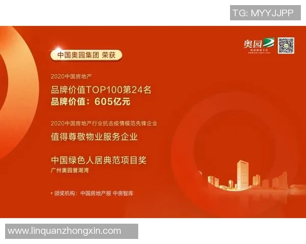 重庆网球队在欧锦赛积分榜上以97分稳居第一名展现强劲实力