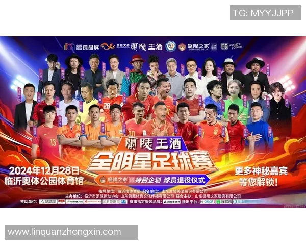 陈娜专访：从绿茵场到人生舞台的足球旅程回顾与展望