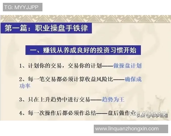 南京篮球队与深圳篮球队赛后技术分析与战术复盘探讨